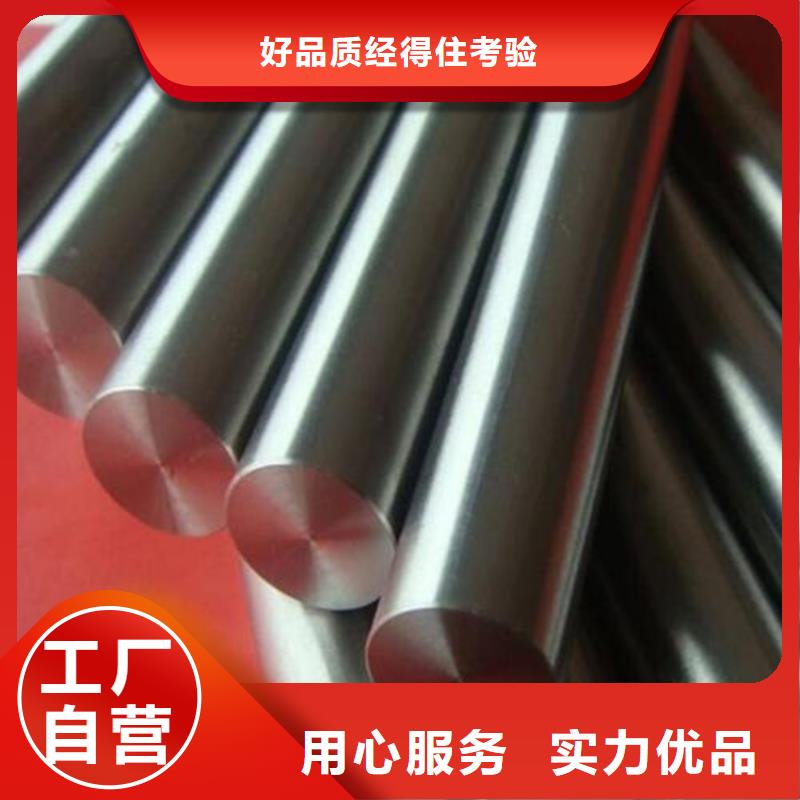 現(xiàn)貨供應(yīng)D2鋼鐵廠_品牌廠家