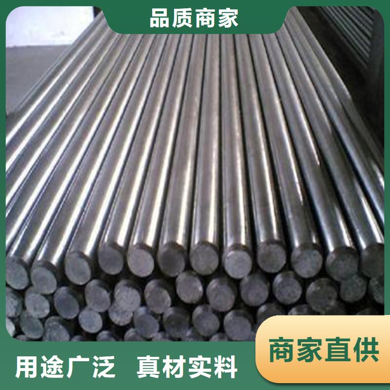 发货速度快的国产D2模具钢 经销商