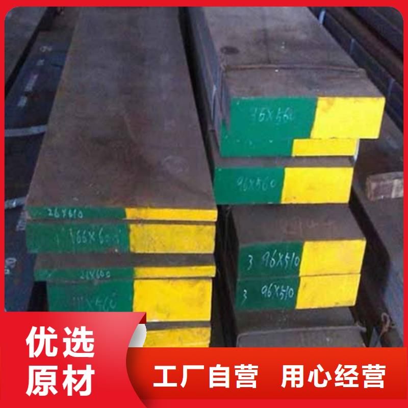 东莞D2钢近行情