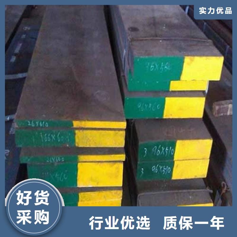 廣東D2鋼板材供應(yīng)商 廣東D2鋼板材廠家