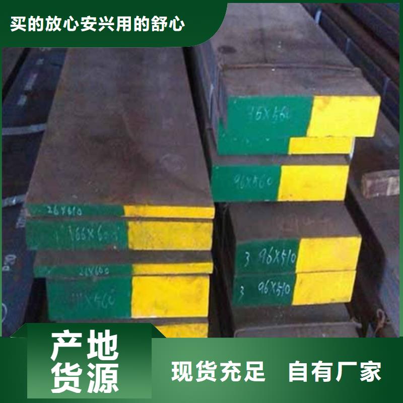 進(jìn)口替代D2鋼  -熱銷