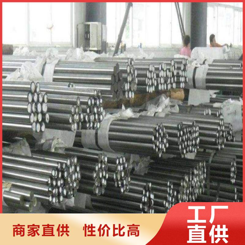 軍工級(jí)D2模具鋼  _廠家定制