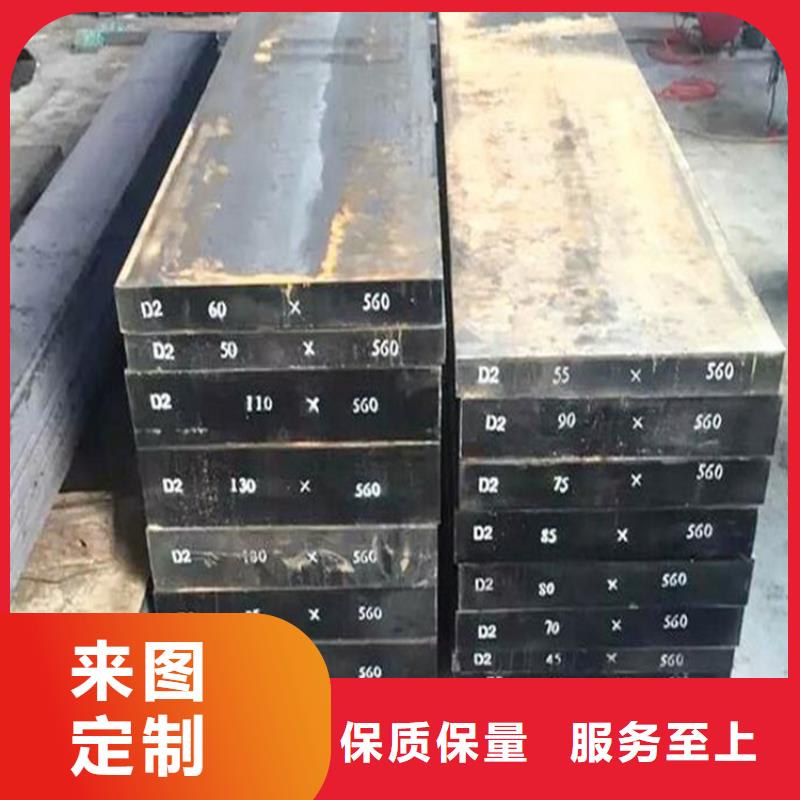 发货速度快的国产D2模具钢 经销商