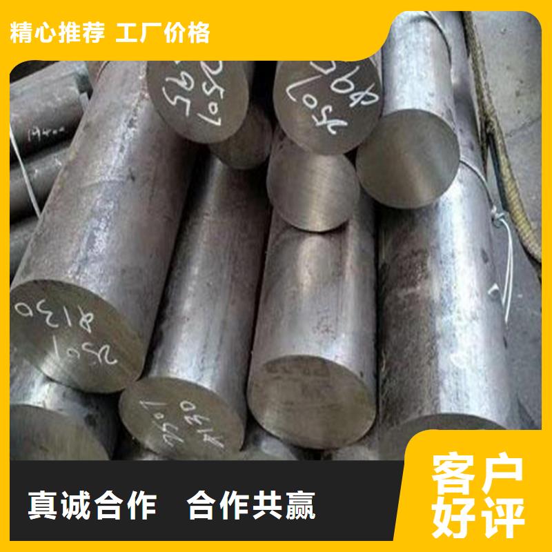 廣東D2模具鋼廠家直銷-廠家熱銷