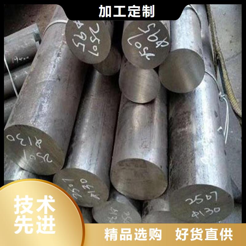 甄選：剪切刀片鋼材  廠家