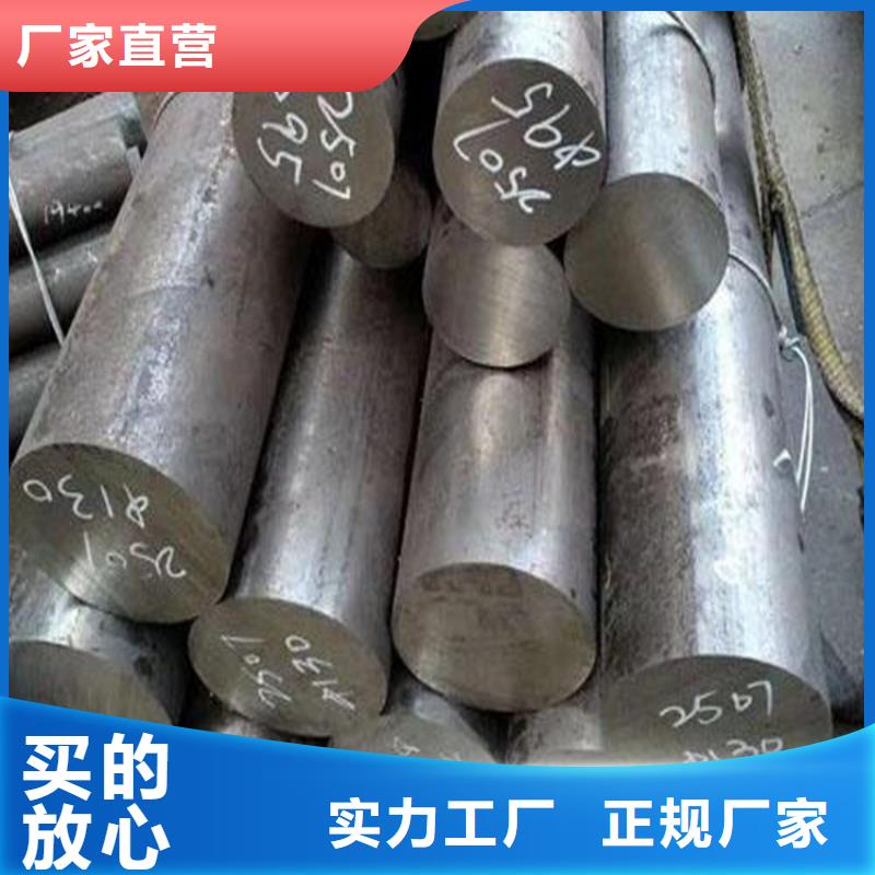 真空熱處理D2鋼  -質(zhì)量可靠