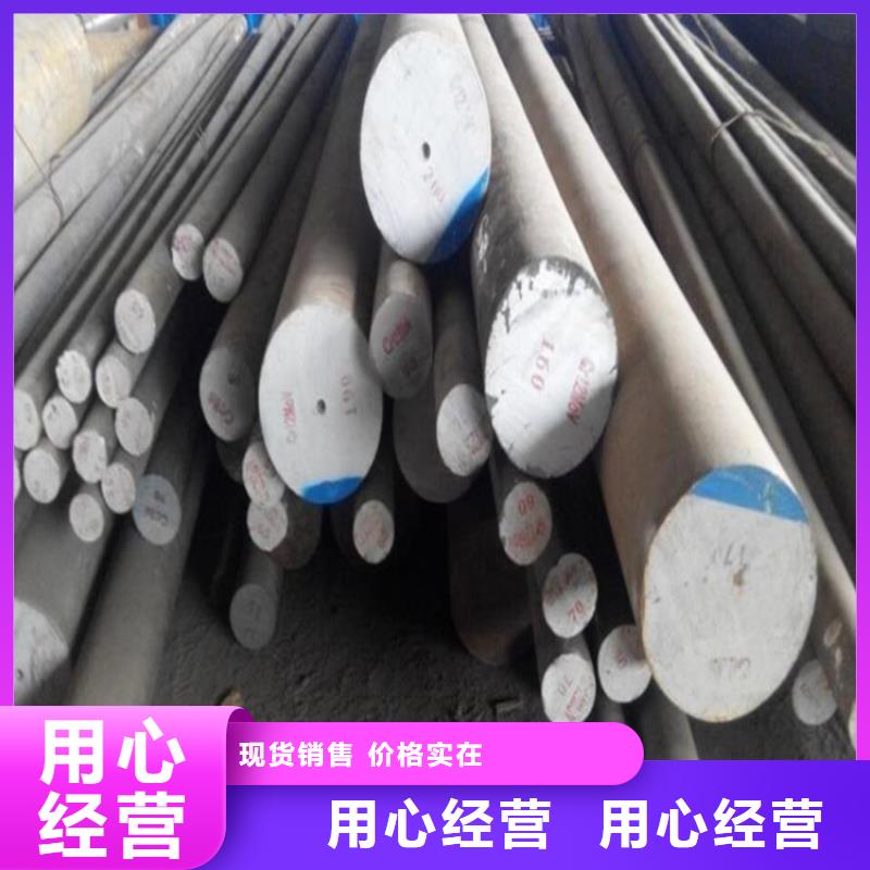 常年供应真空热处理D2钢-口碑好