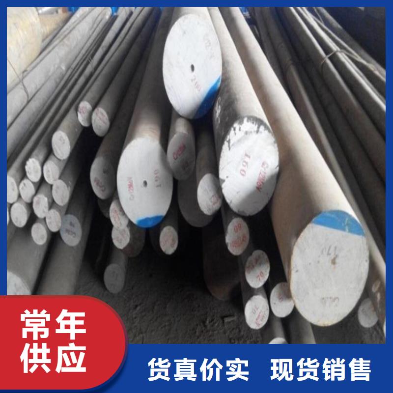 价格合理的军工级D2模具钢  公司