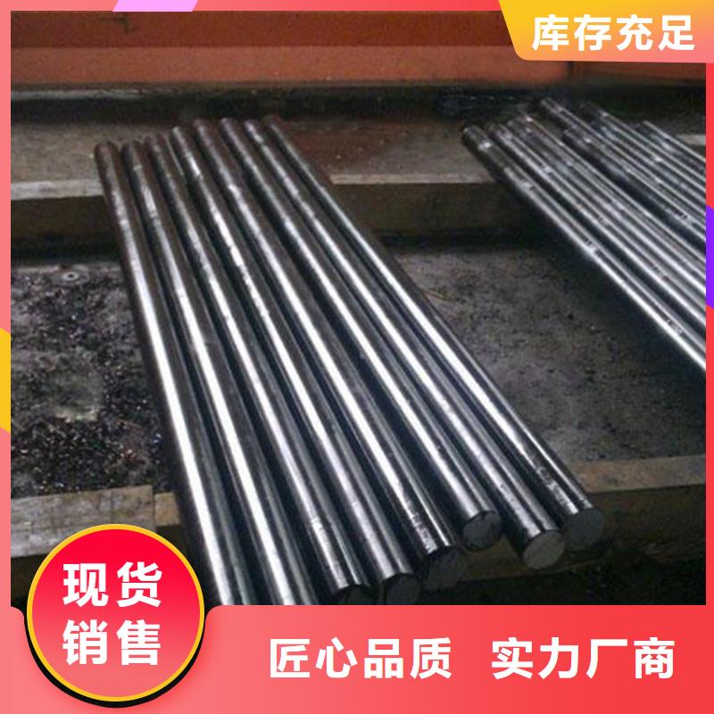 價(jià)格合理的軍工級(jí)D2模具鋼  公司