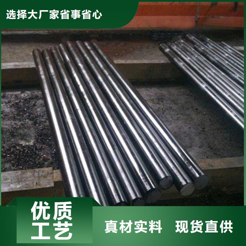 東莞D2鋼供應(yīng)商可定制