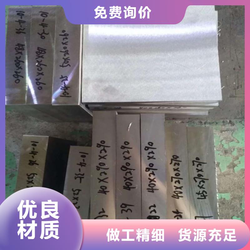 【图】进口替代D2钢