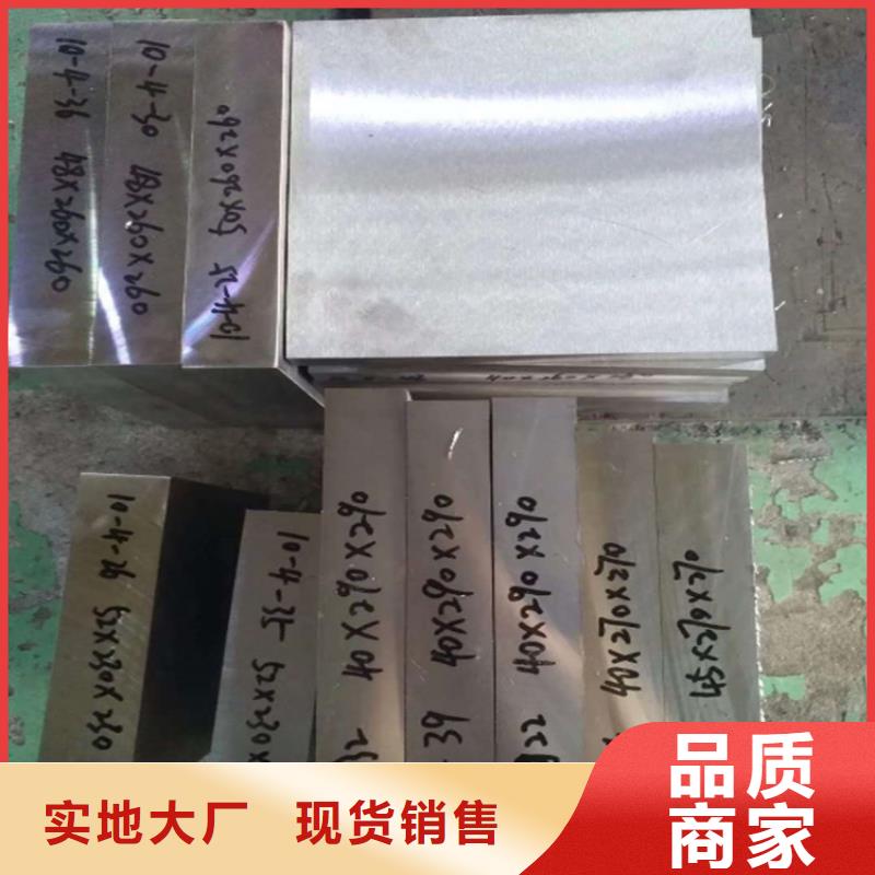 D2鋼板材/圓棒定制  廠家數(shù)十年行業(yè)經(jīng)驗(yàn)