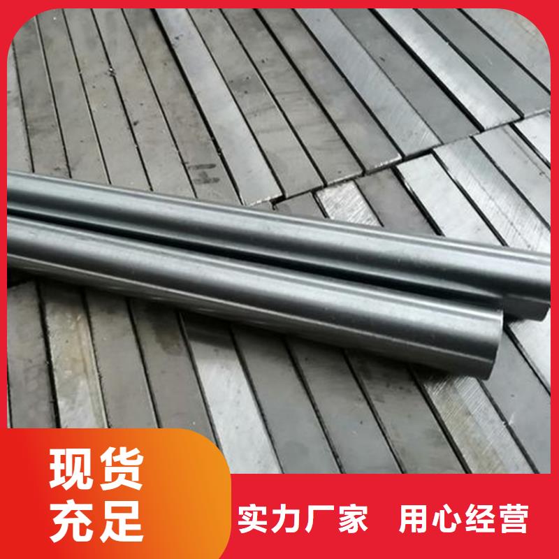 D2钢材批发重口碑厂家