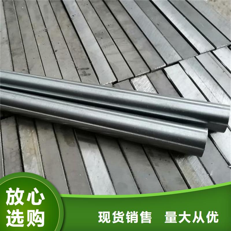 真空熱處理D2鋼  -質(zhì)量可靠