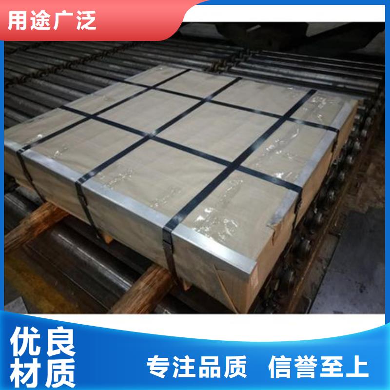 剪切刀片鋼材  -來電訂購