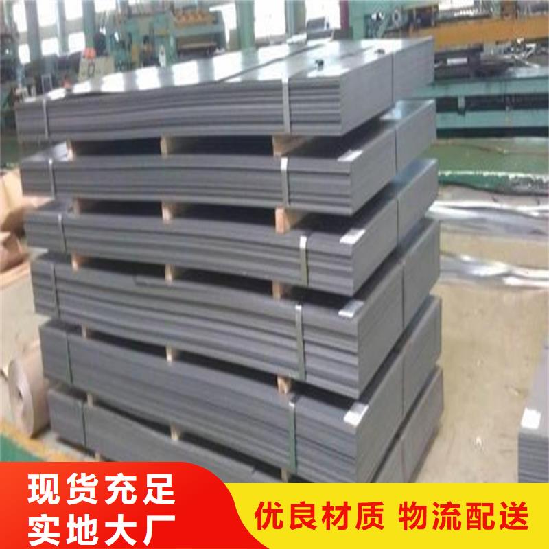 常年供應(yīng)真空熱處理D2鋼-口碑好