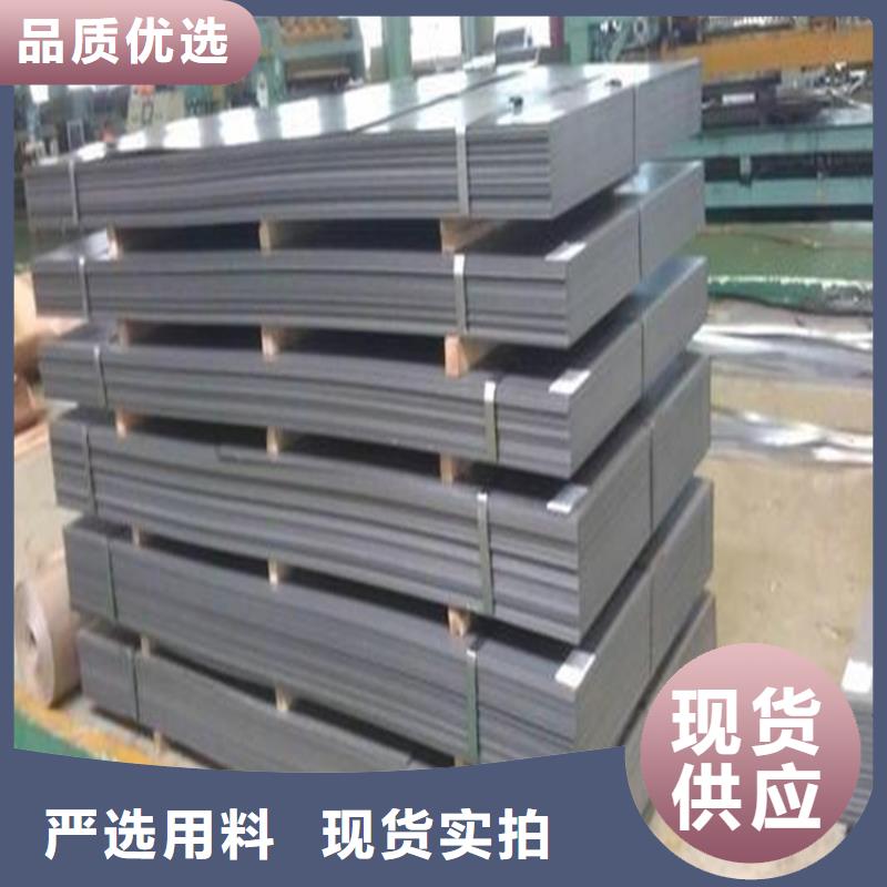 廣東D2模具鋼廠家直銷長(zhǎng)期供應(yīng)