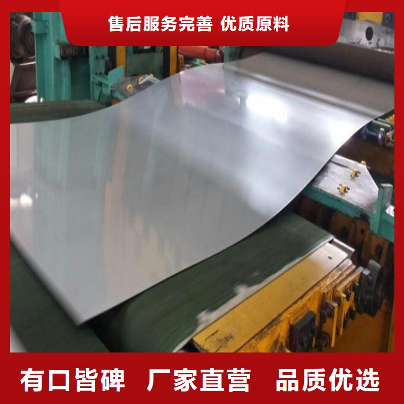 价格合理的军工级D2模具钢  公司