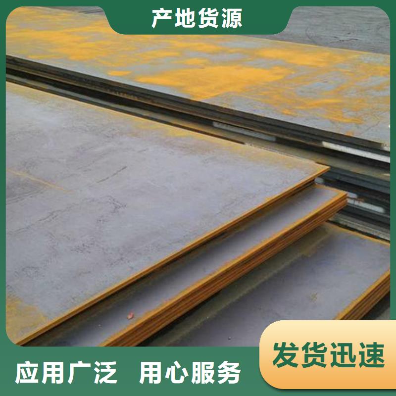 廣東D2模具鋼供應(yīng)商供貨商