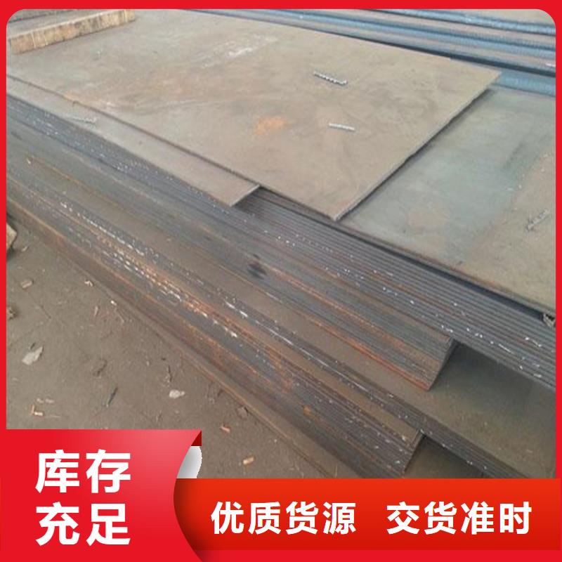 東莞D2鋼供應(yīng)商可定制
