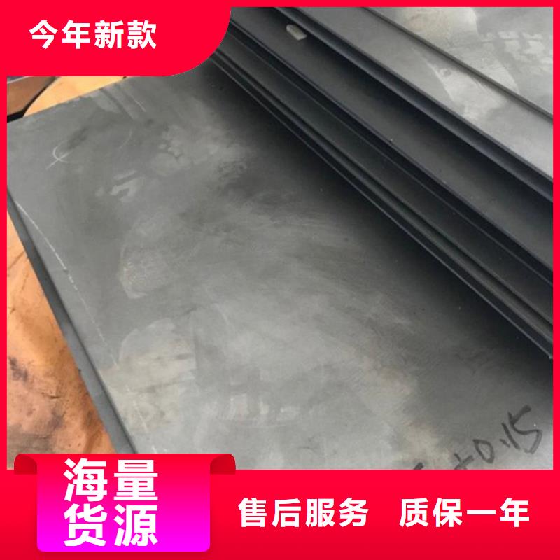 广东D2模具钢厂家直销长期供应