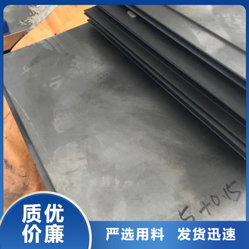 發(fā)貨速度快的國(guó)產(chǎn)D2模具鋼 經(jīng)銷商