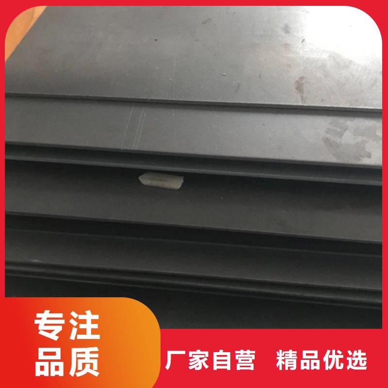 進(jìn)口替代D2鋼  -熱銷