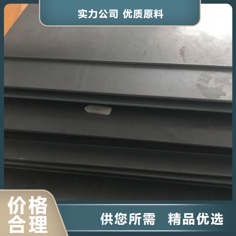D2钢材批发重口碑厂家