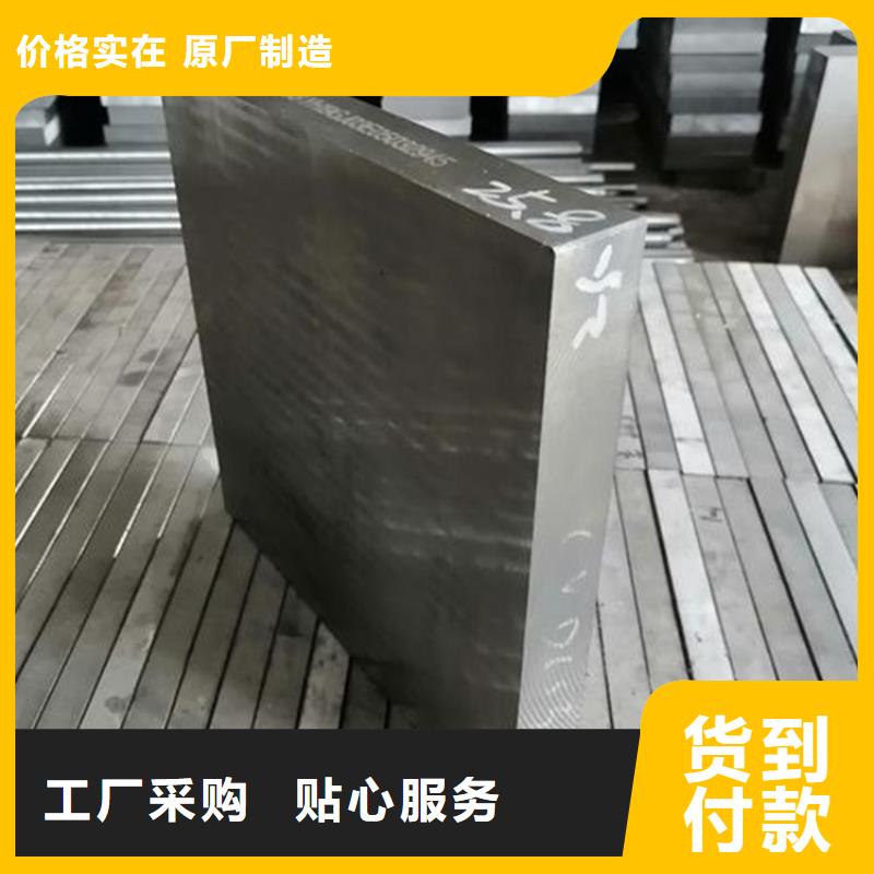 D2钢板材/圆棒定制  厂家数十年行业经验