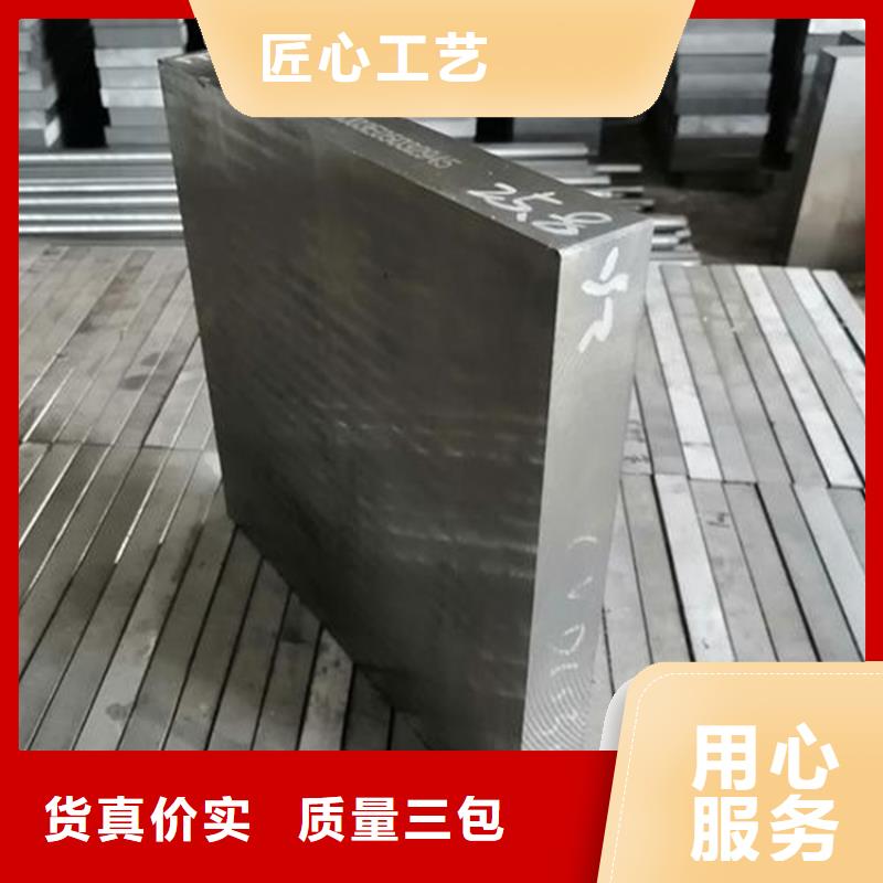 东莞D2钢现货库存生产厂家-欢迎新老客户来电咨询