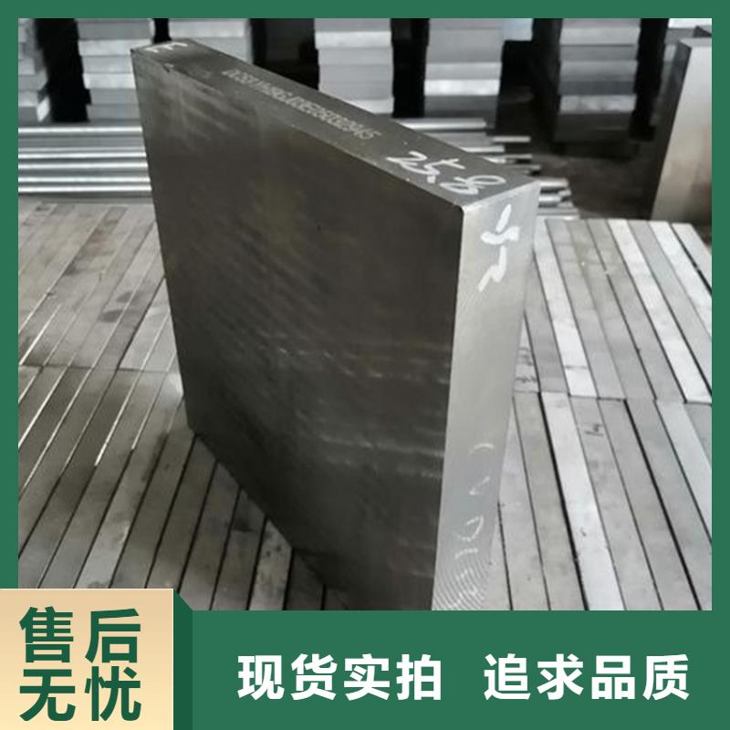 采购真空热处理D2钢必看-规格全