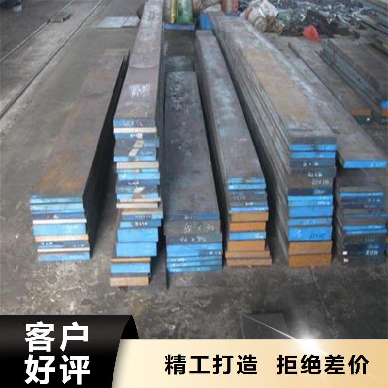 D2鋼熱處理工藝  專業(yè)配送