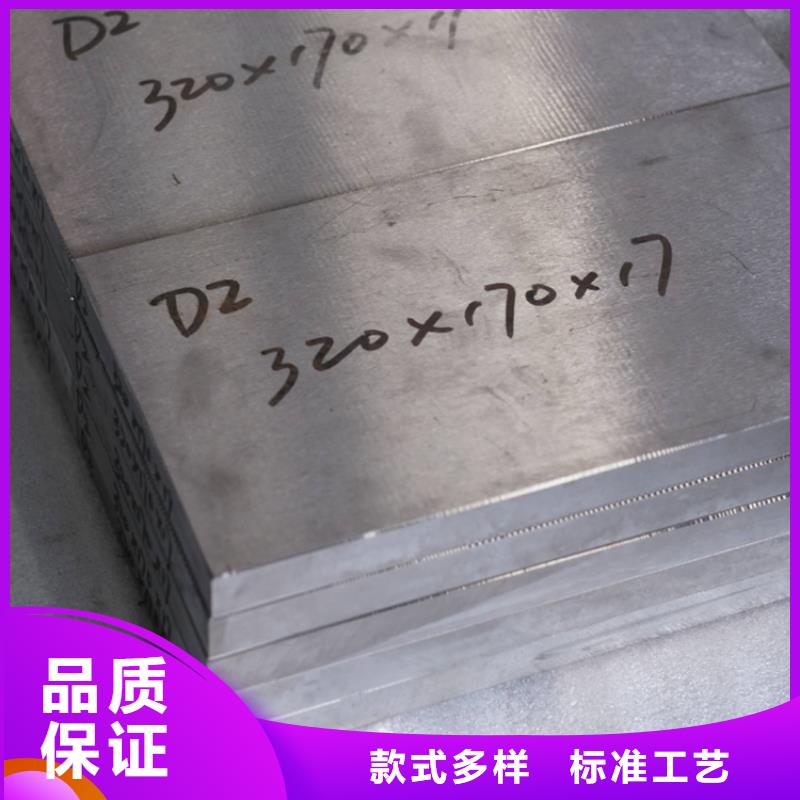 甄选：剪切刀片钢材  厂家