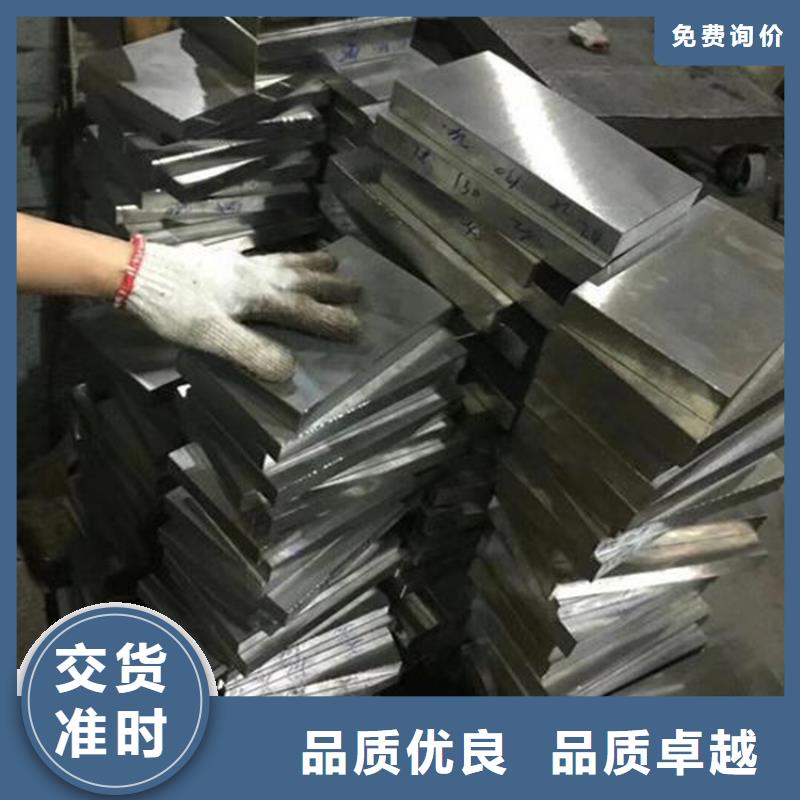采購(gòu)真空熱處理D2鋼必看-規(guī)格全