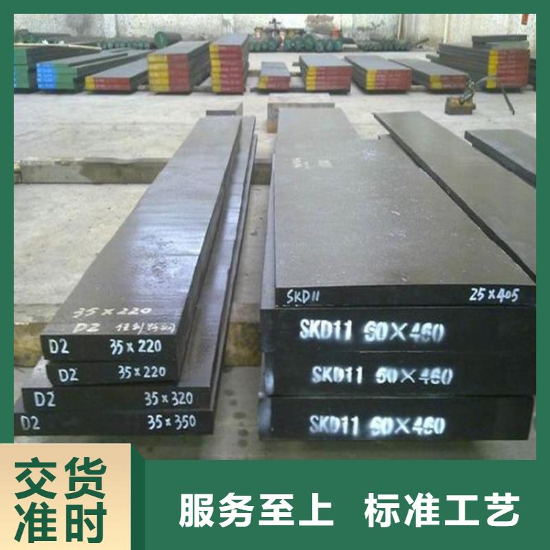 真空熱處理D2鋼咨詢