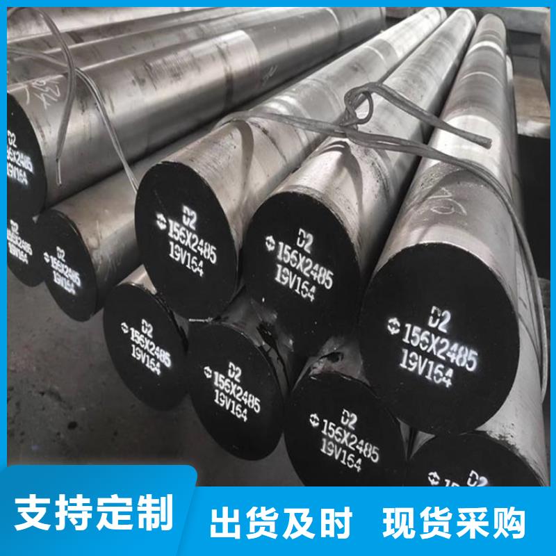價格公道的剪切刀片鋼材  廠家