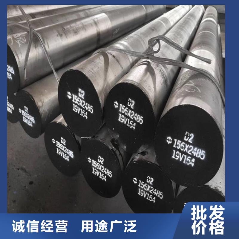 真空熱處理D2鋼  -質(zhì)量可靠