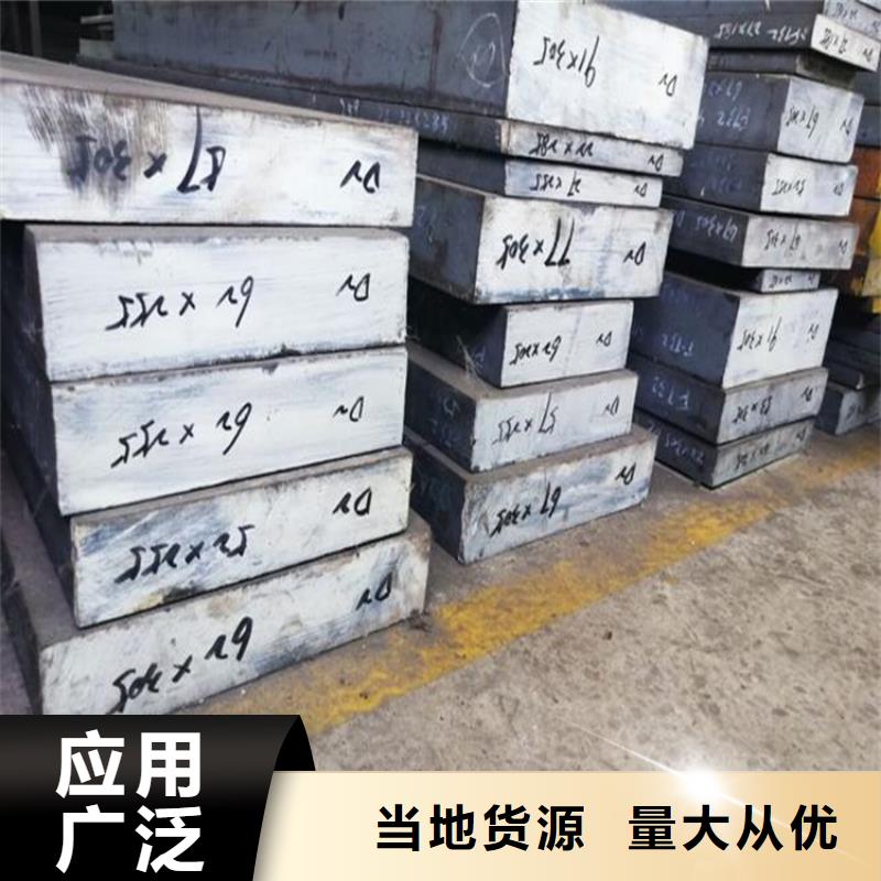 常年供应真空热处理D2钢-口碑好