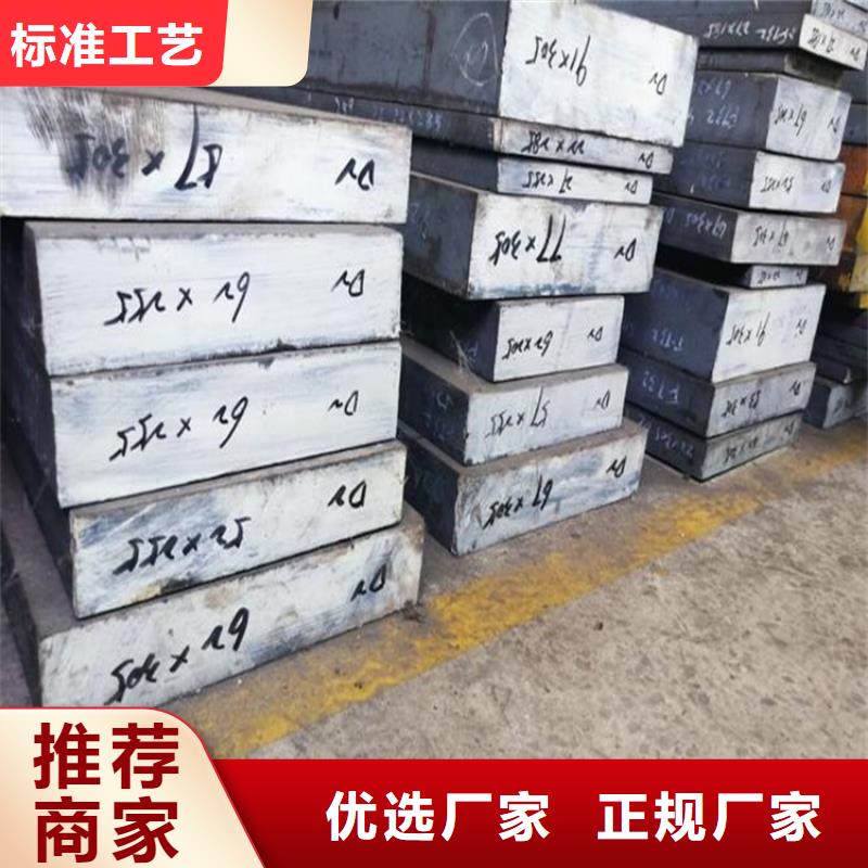 D2模具鋼加工服務(wù)  定制