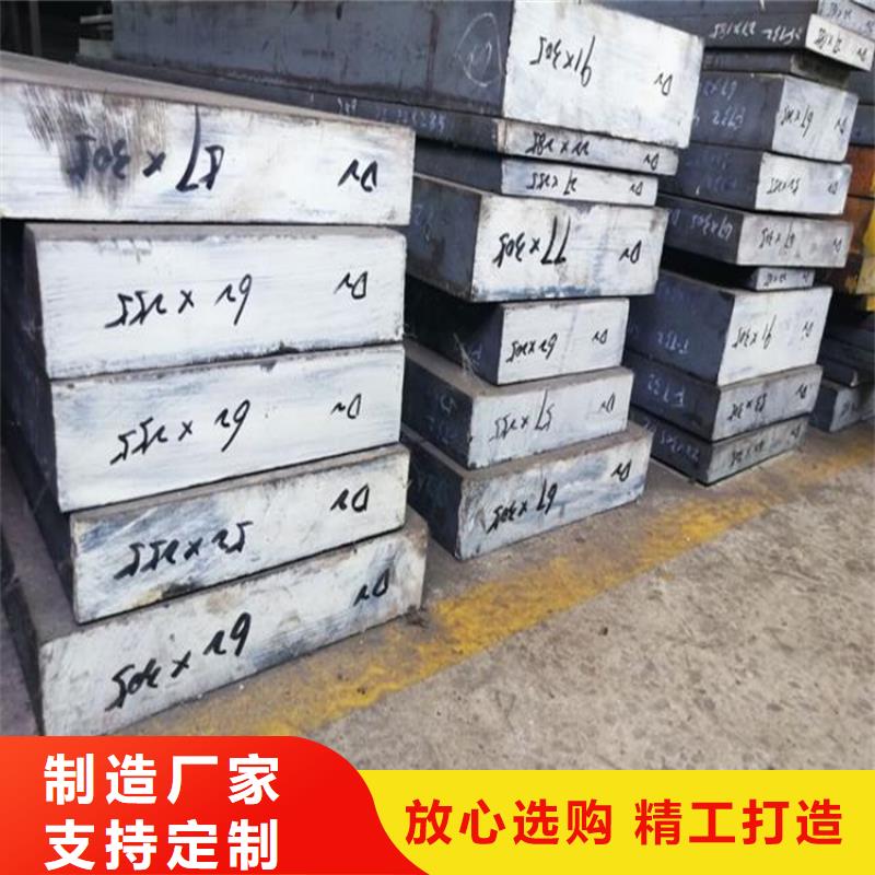批發(fā)精密沖模D2鋼  _生產(chǎn)廠家