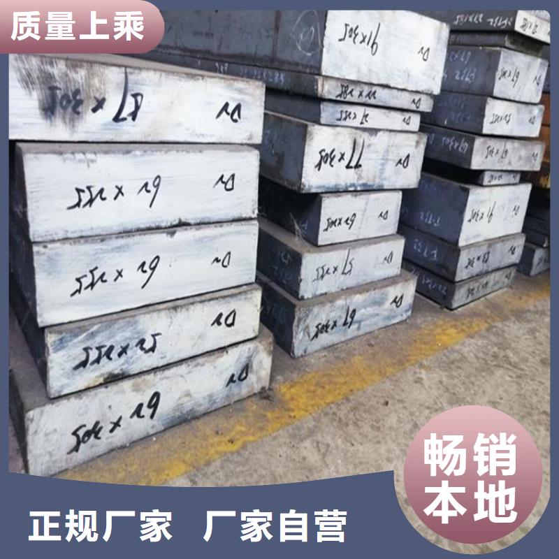 发货速度快的国产D2模具钢 经销商