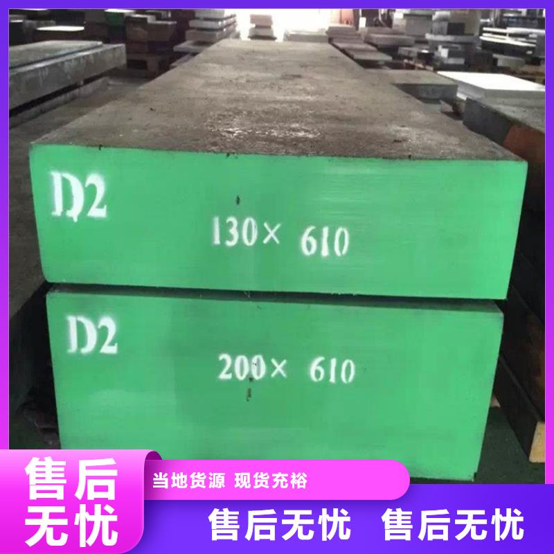 價格公道的剪切刀片鋼材  廠家