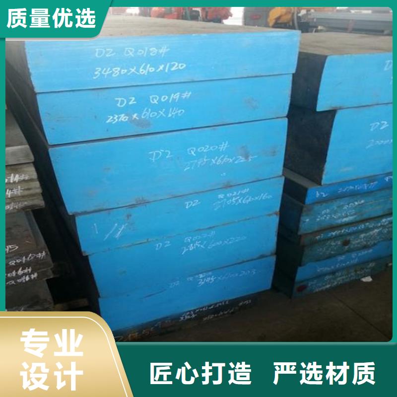 價格公道的剪切刀片鋼材  廠家