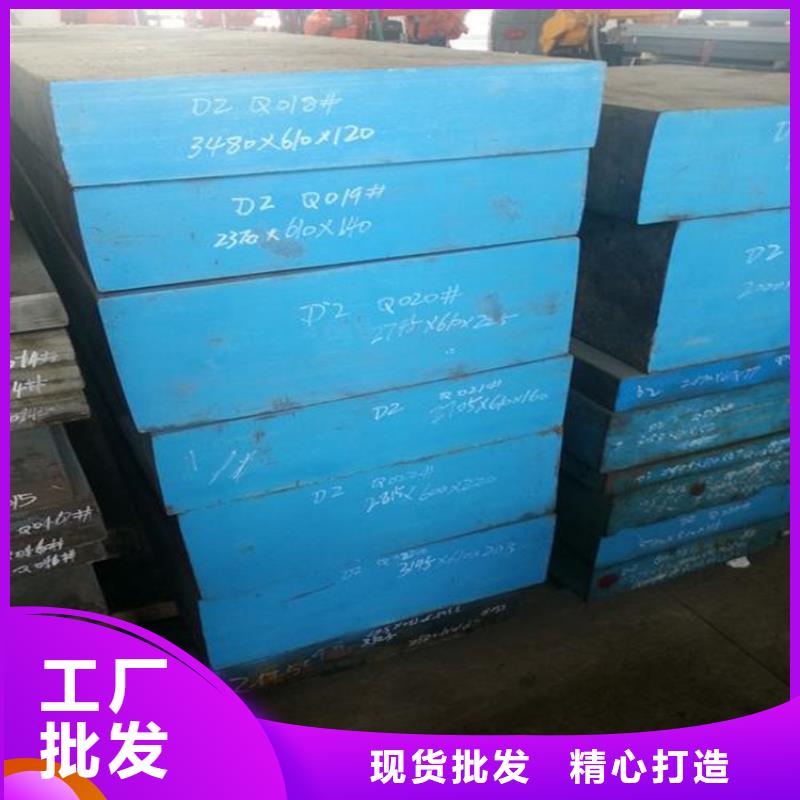 銷售D2鋼熱處理工藝  _生產(chǎn)廠家