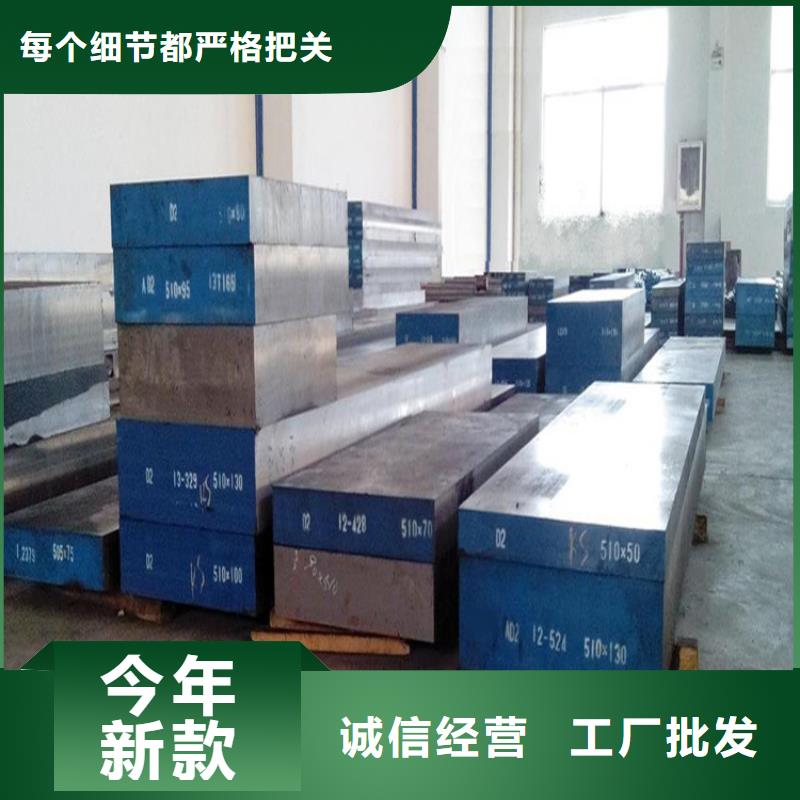 價格公道的剪切刀片鋼材  廠家