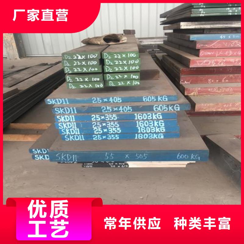 价格合理的军工级D2模具钢  公司