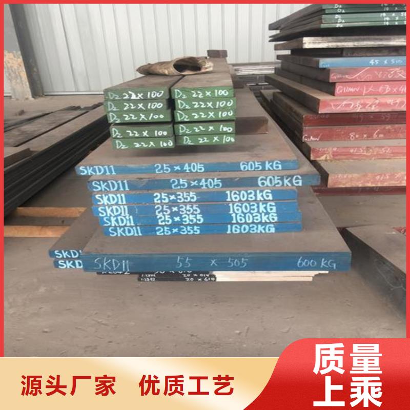 东莞D2钢供应商可定制