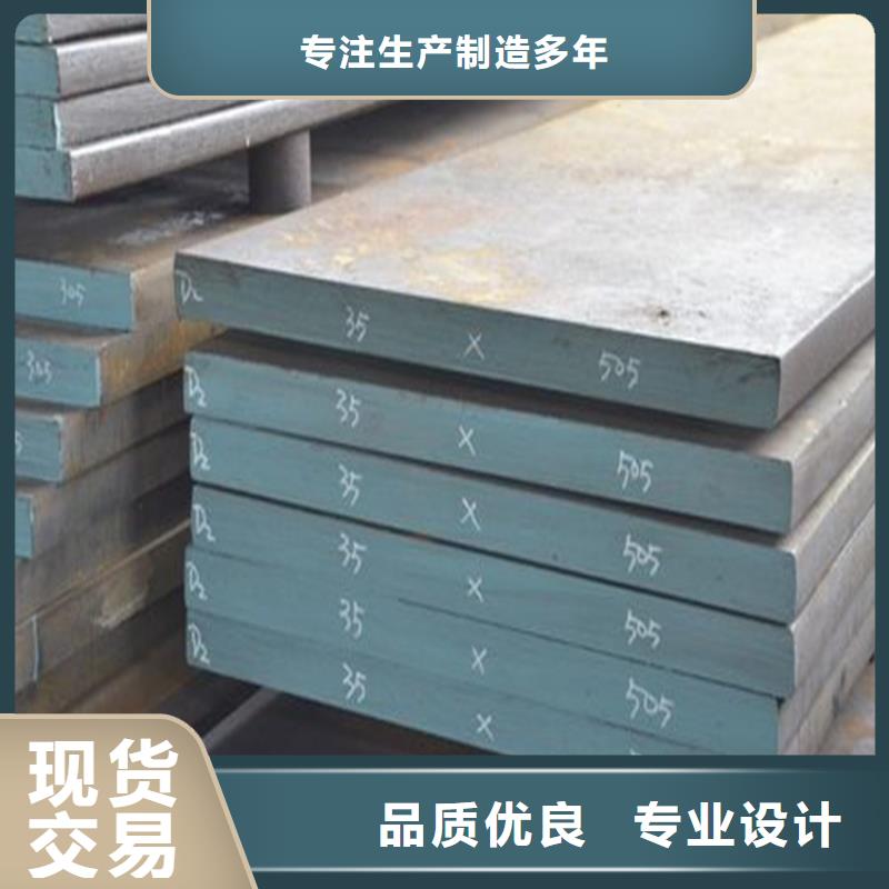 廣東D2鋼板材供應(yīng)商 廣東D2鋼板材廠家
