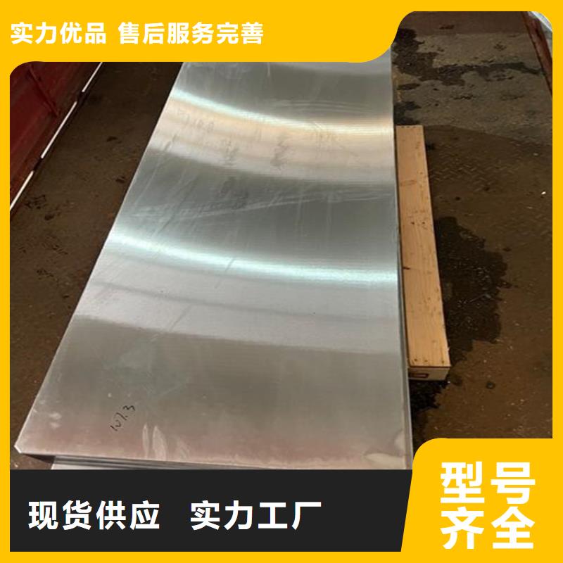現(xiàn)貨供應真空熱處理D2鋼_實力廠家