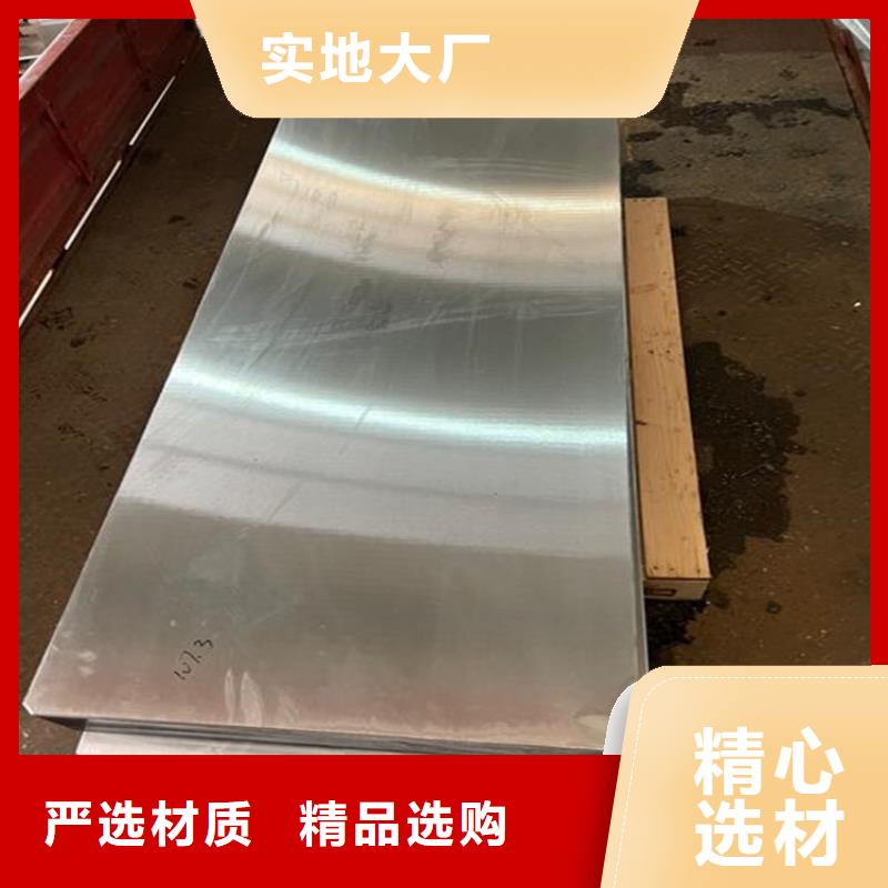 東莞D2鋼供應(yīng)商可定制